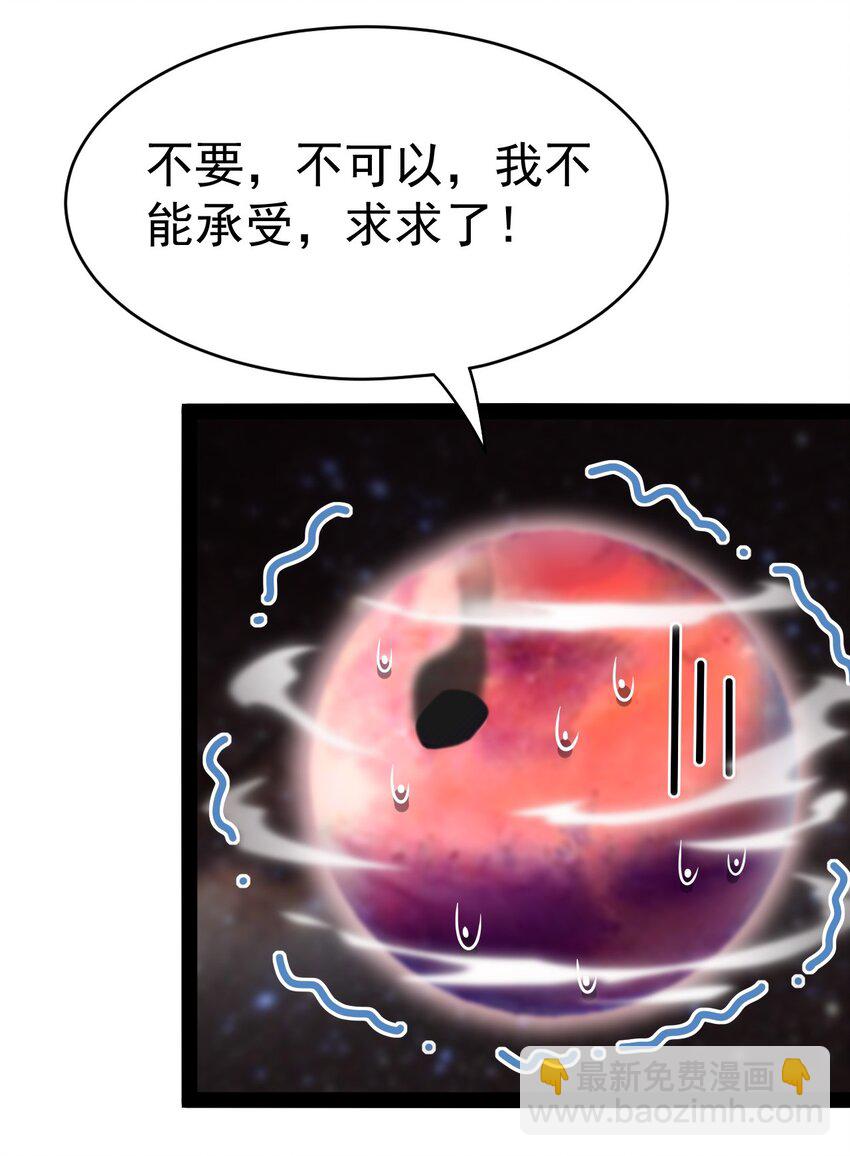 159 风灵狂暴！-第164话