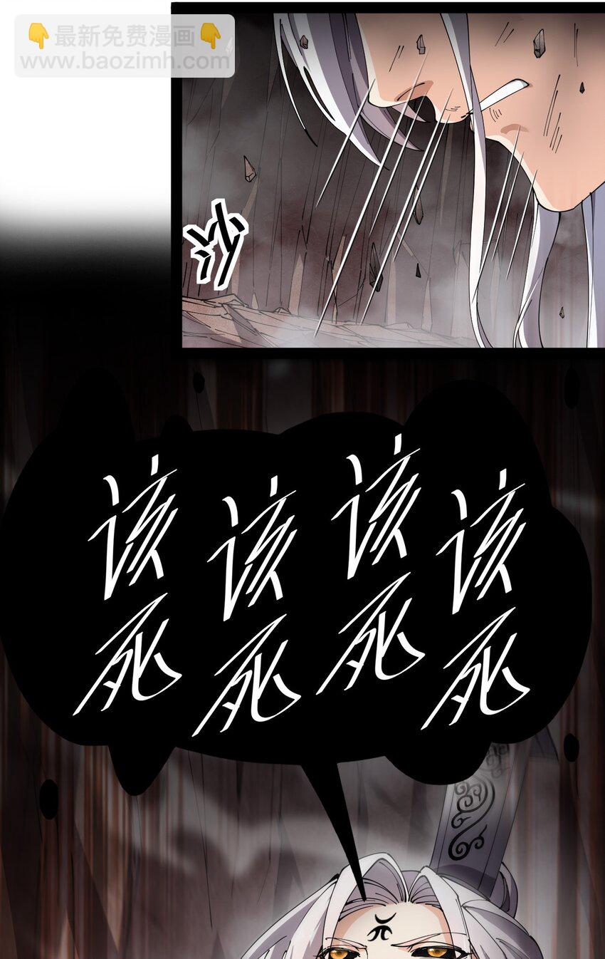 159 风灵狂暴！-第164话
