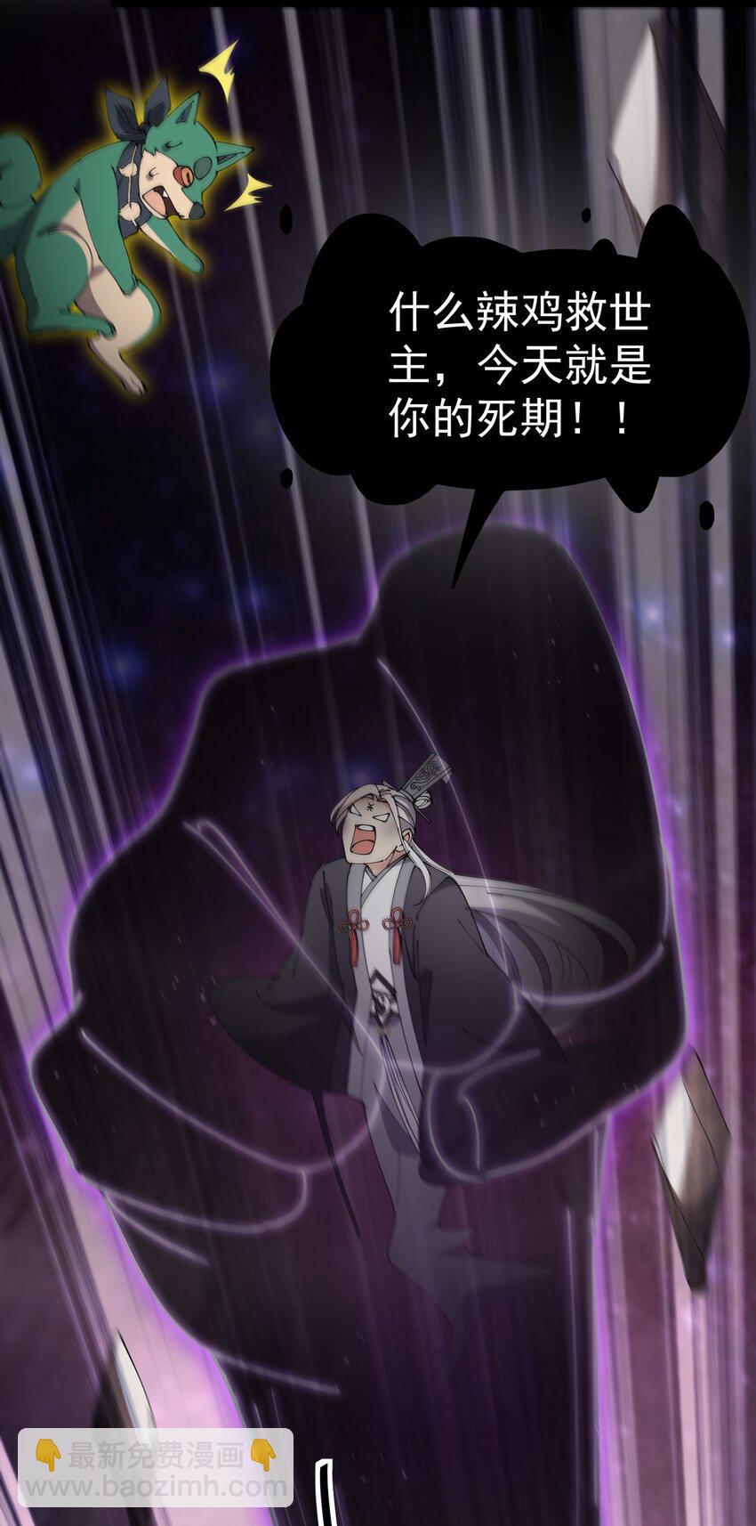 159 风灵狂暴！-第164话