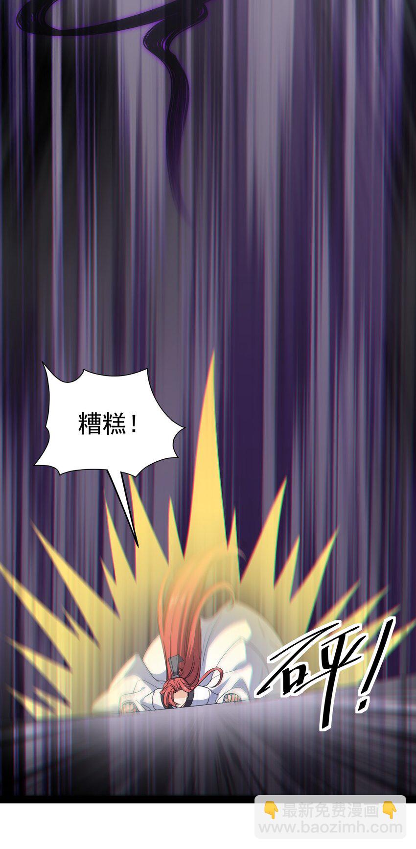 161 请收我为徒！-第166话