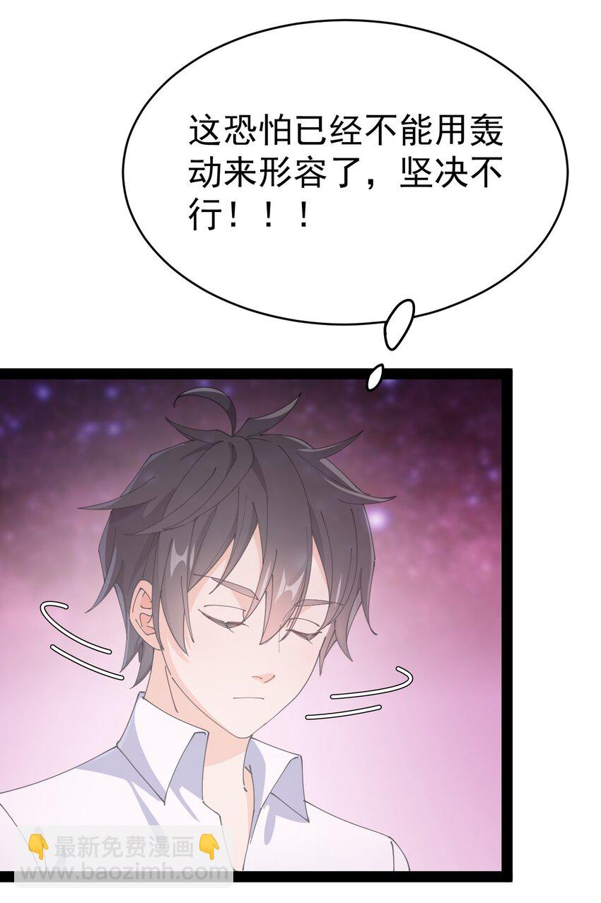 161 请收我为徒！-第166话