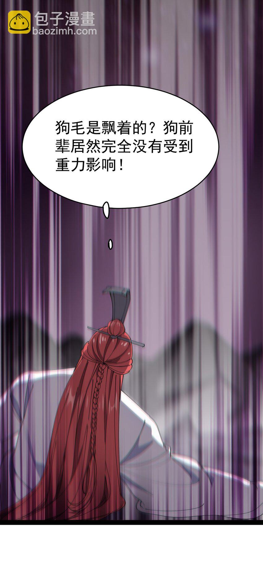 161 请收我为徒！-第166话