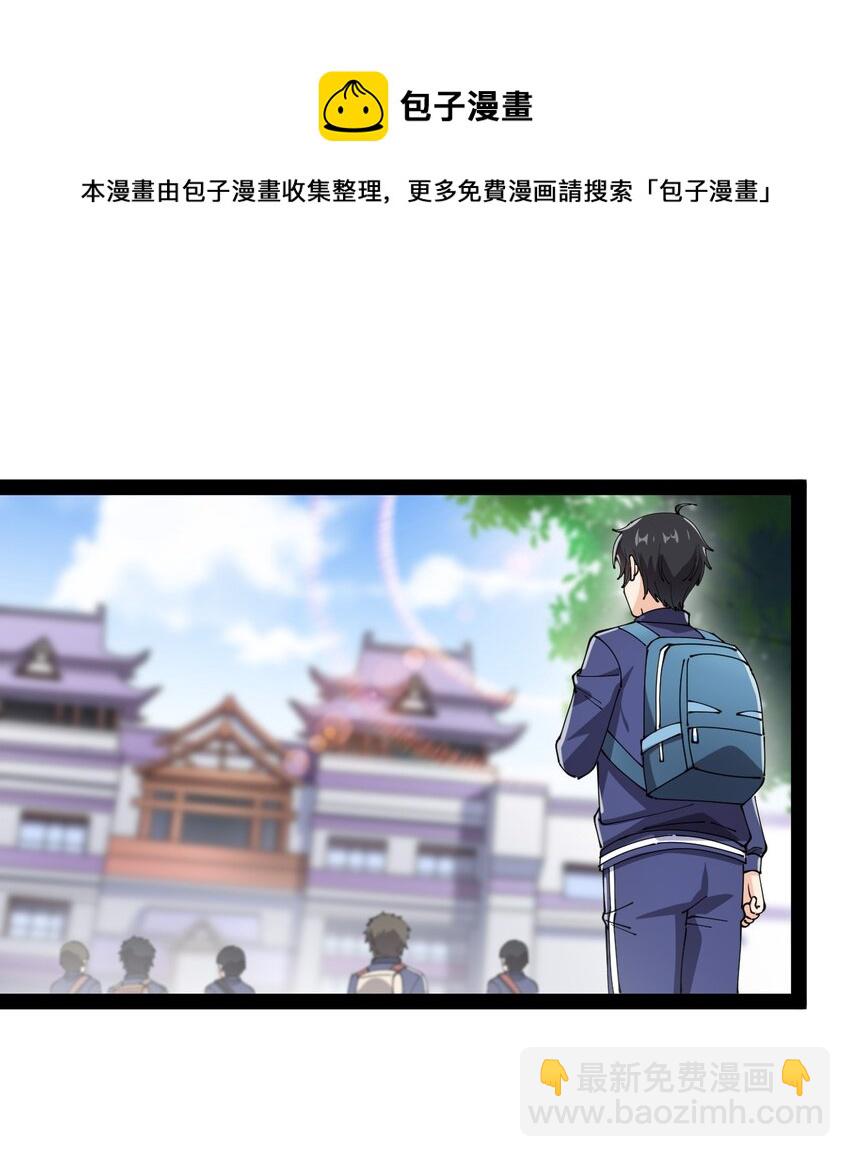 163 拒绝内卷(1/2)-第168话
