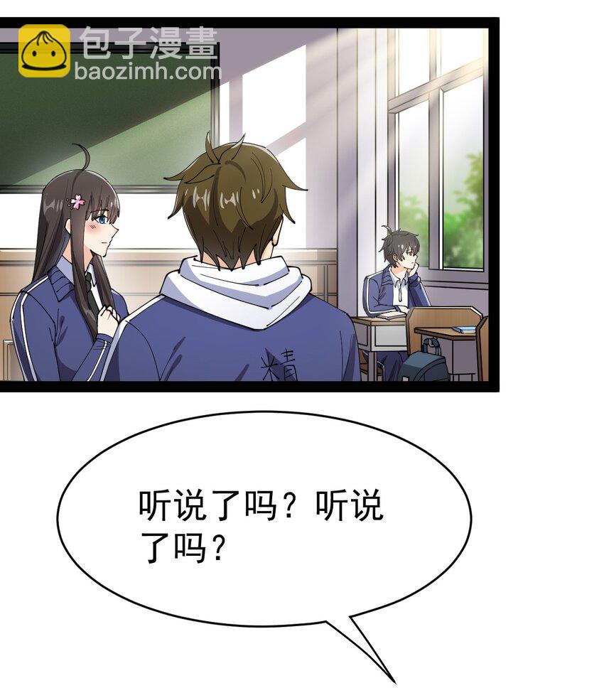 163 拒绝内卷(1/2)-第168话