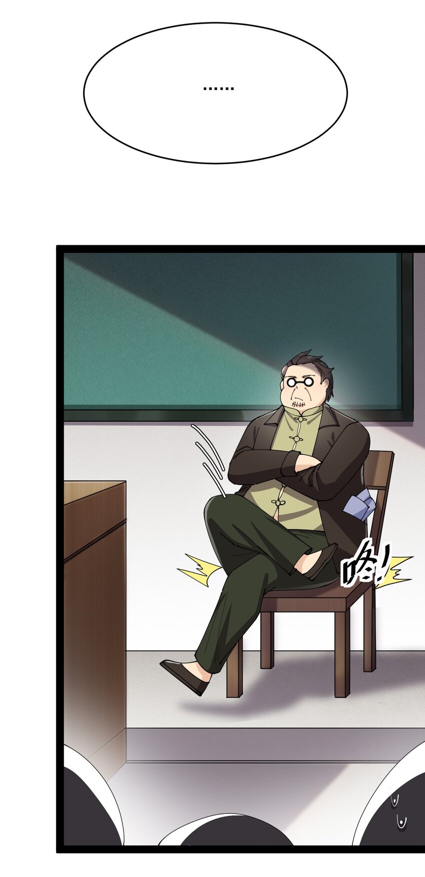 163 拒绝内卷(1/2)-第168话