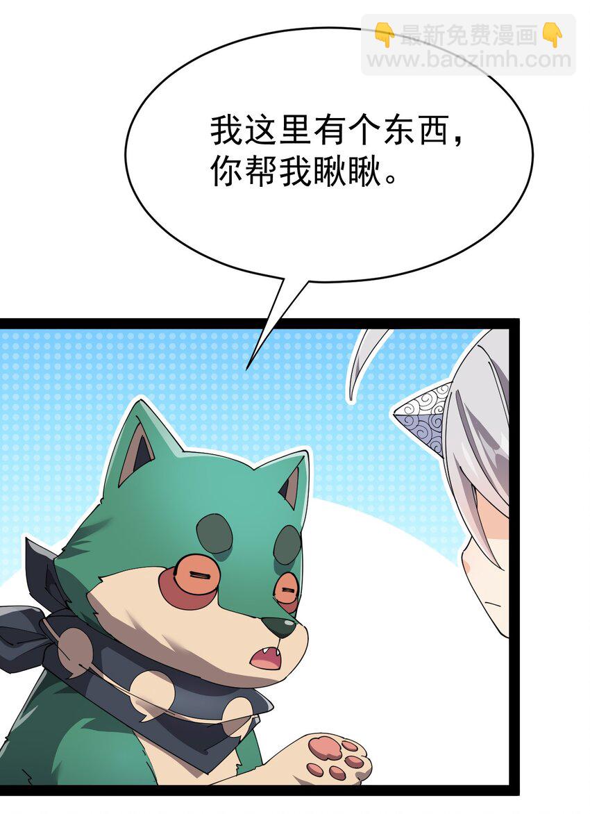 163 拒绝内卷(1/2)-第168话