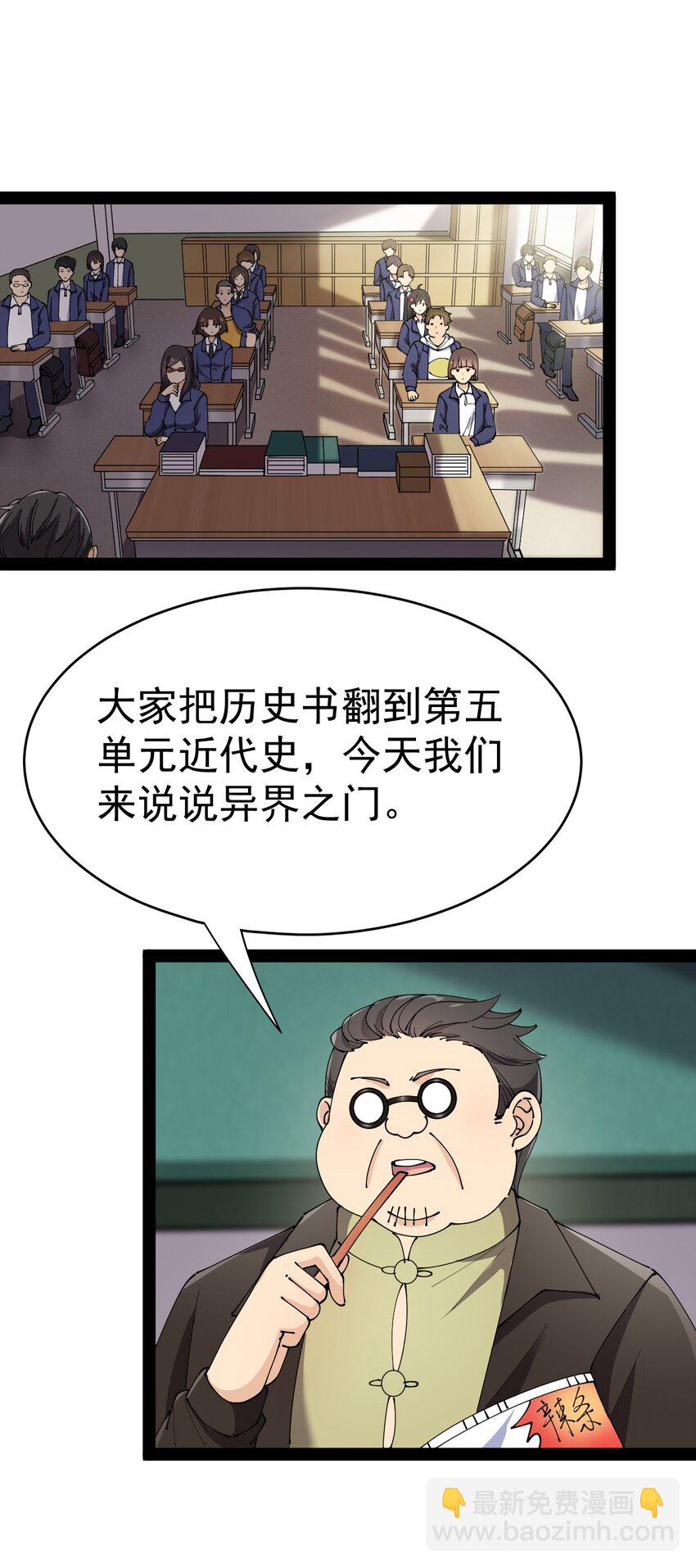 163 拒绝内卷(1/2)-第168话