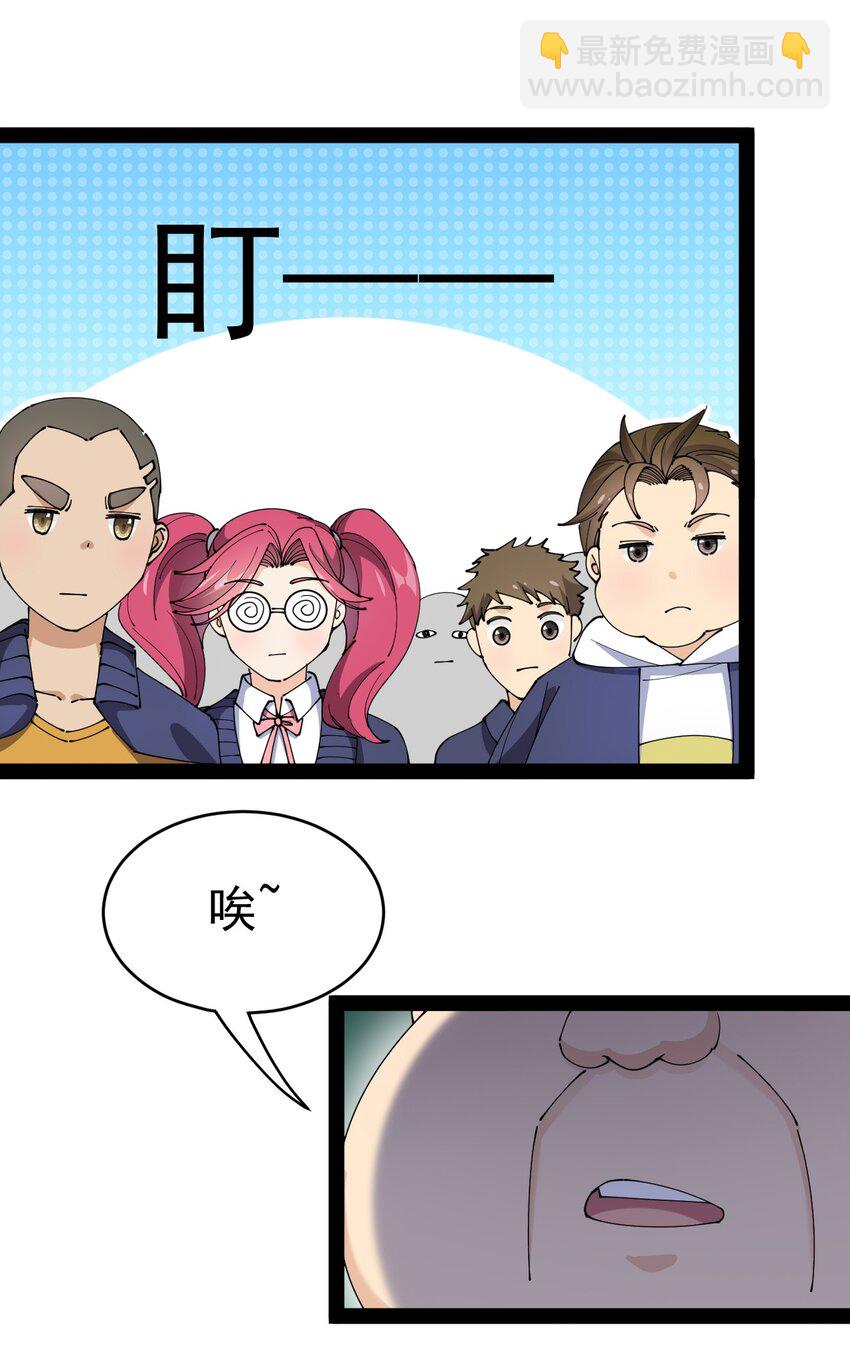163 拒绝内卷(1/2)-第168话