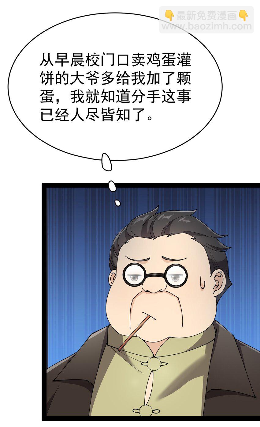 163 拒绝内卷(1/2)-第168话