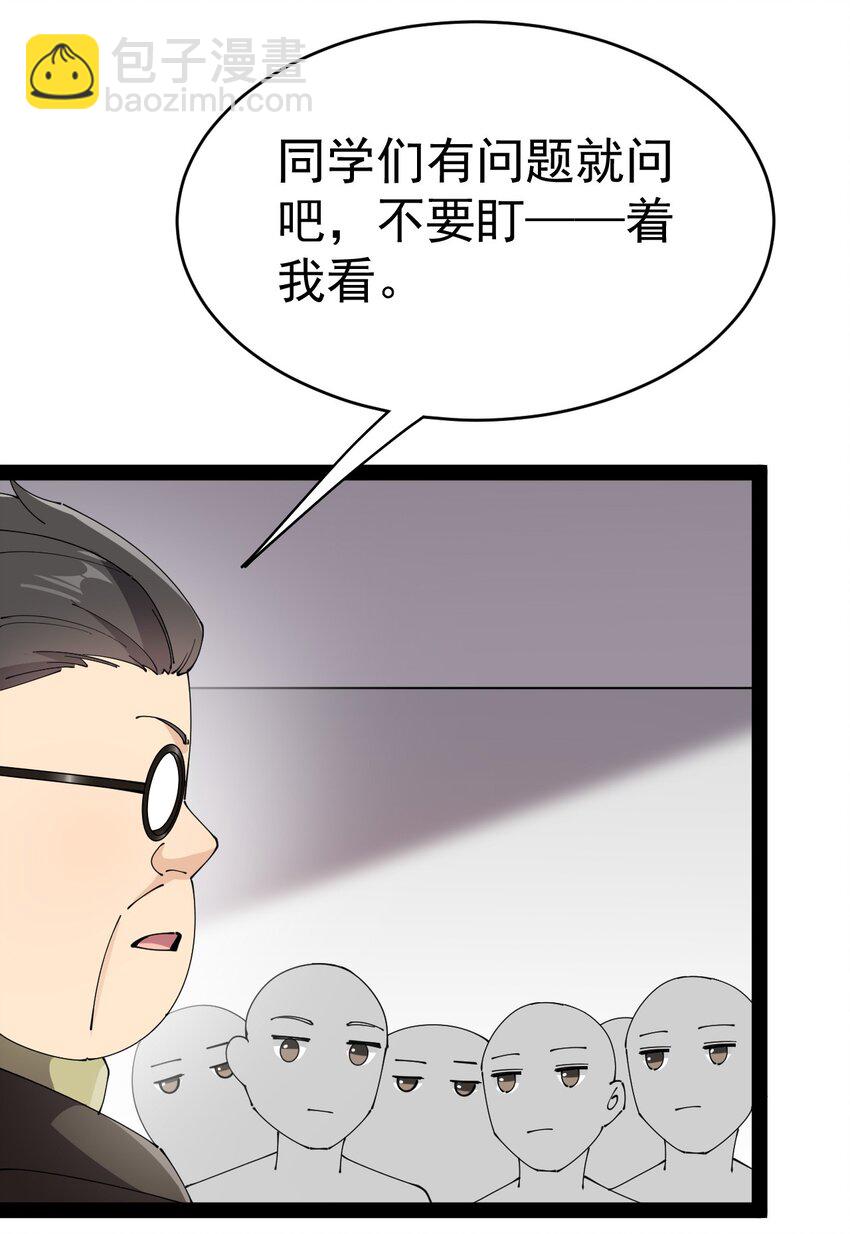 163 拒绝内卷(1/2)-第168话