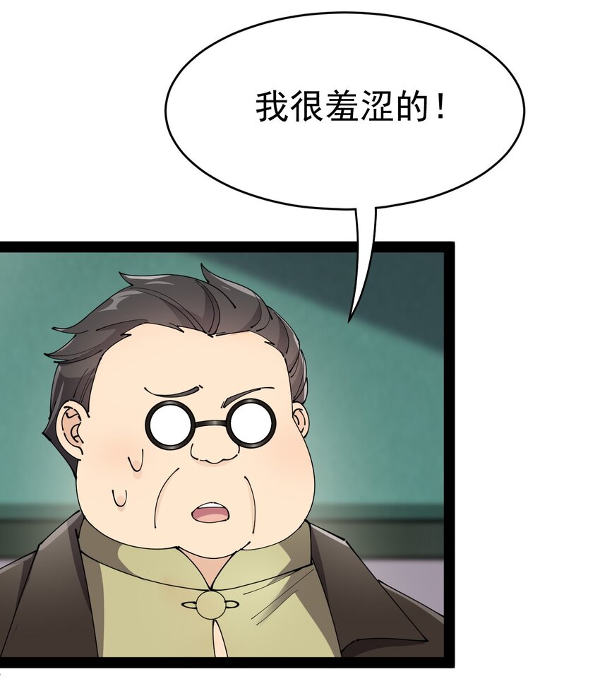 163 拒绝内卷(1/2)-第168话
