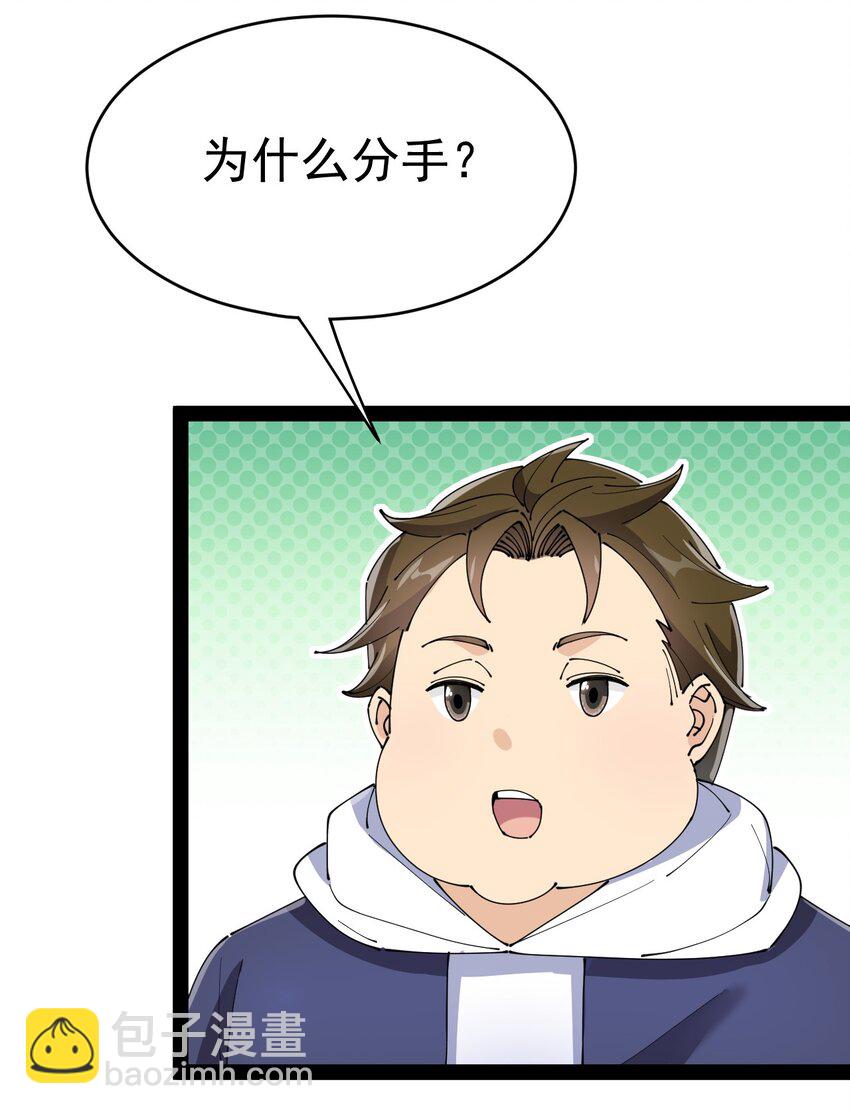 163 拒绝内卷(1/2)-第168话