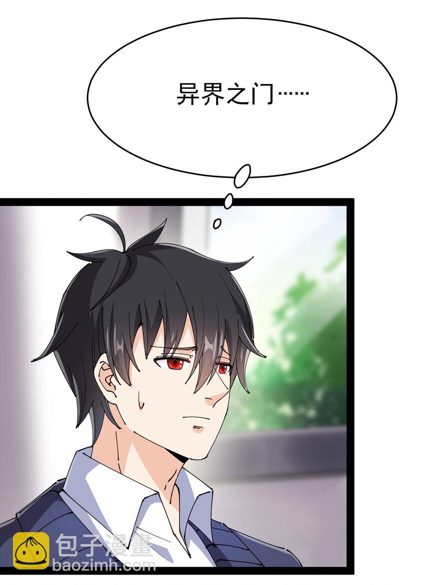 163 拒绝内卷(1/2)-第168话