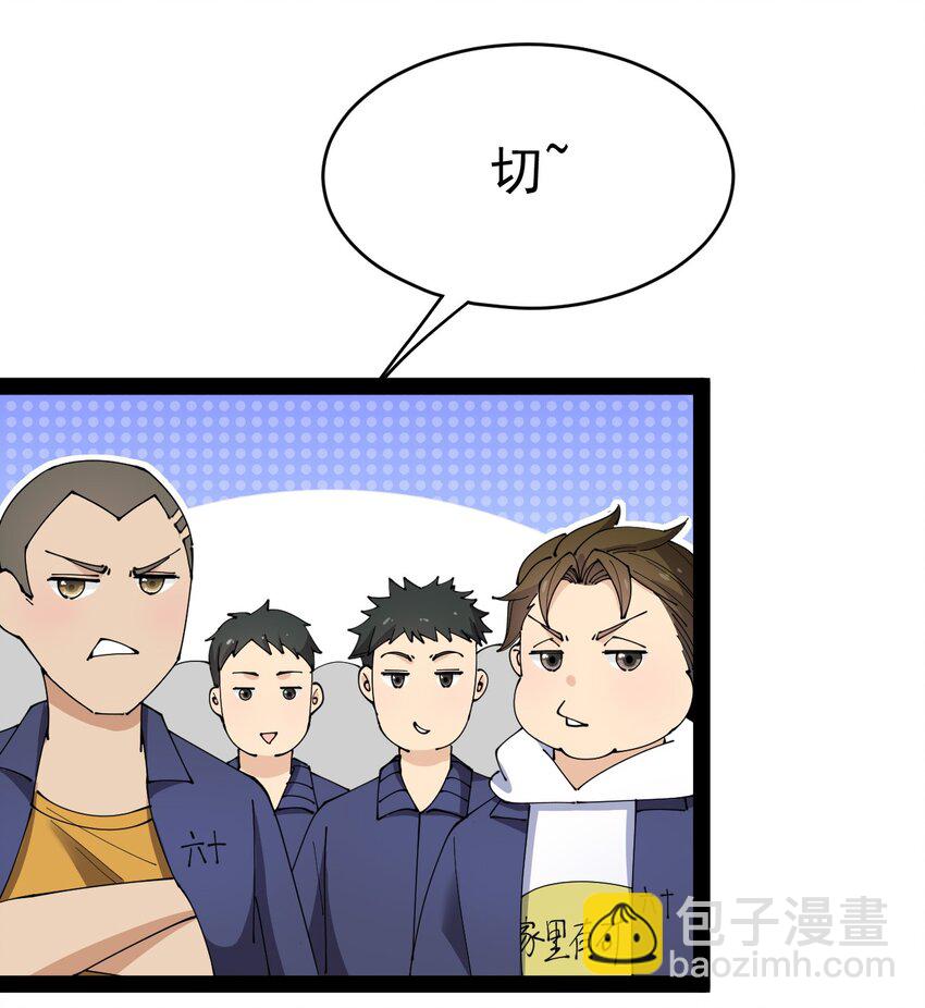 163 拒绝内卷(1/2)-第168话