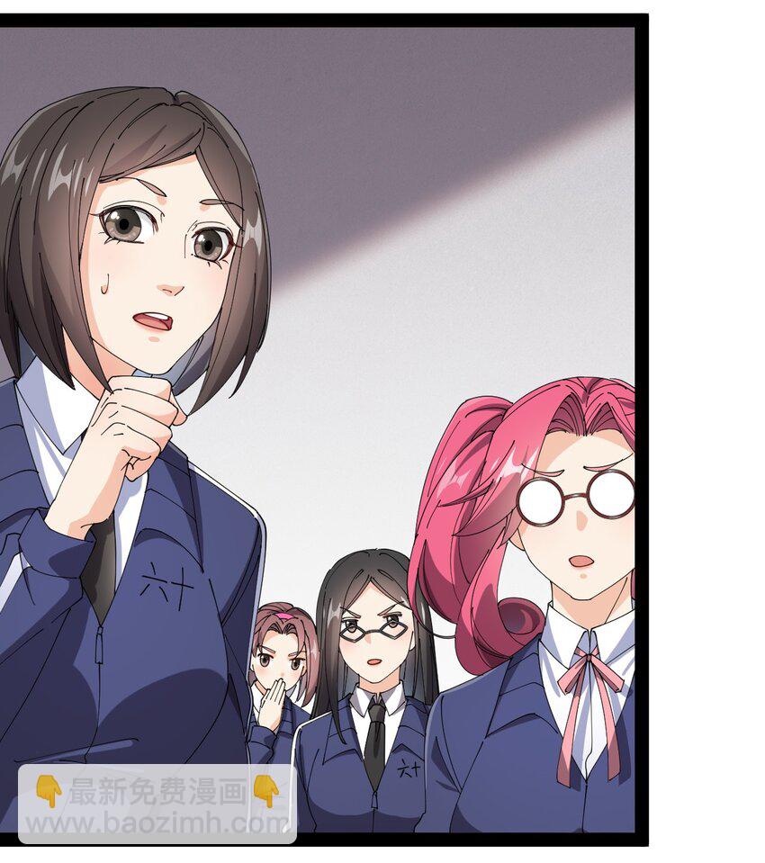 163 拒绝内卷(1/2)-第168话
