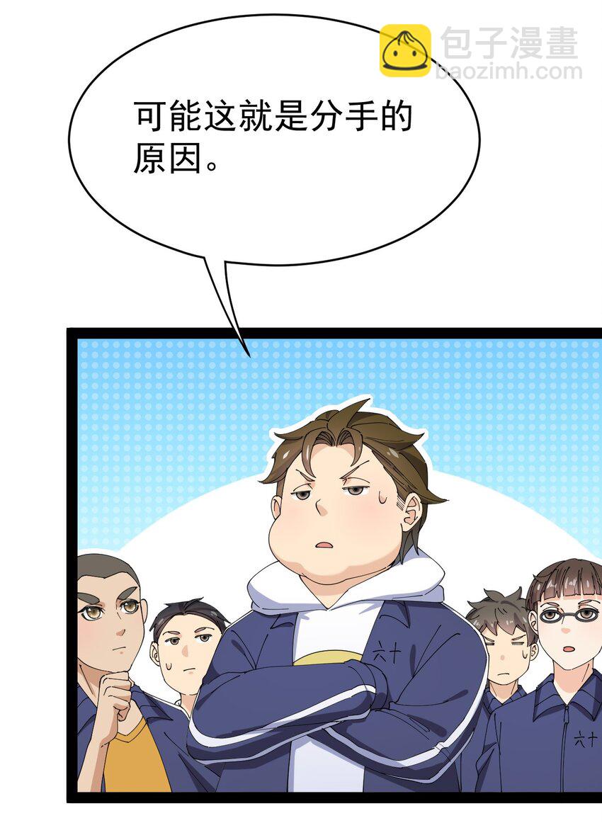 163 拒绝内卷(1/2)-第168话