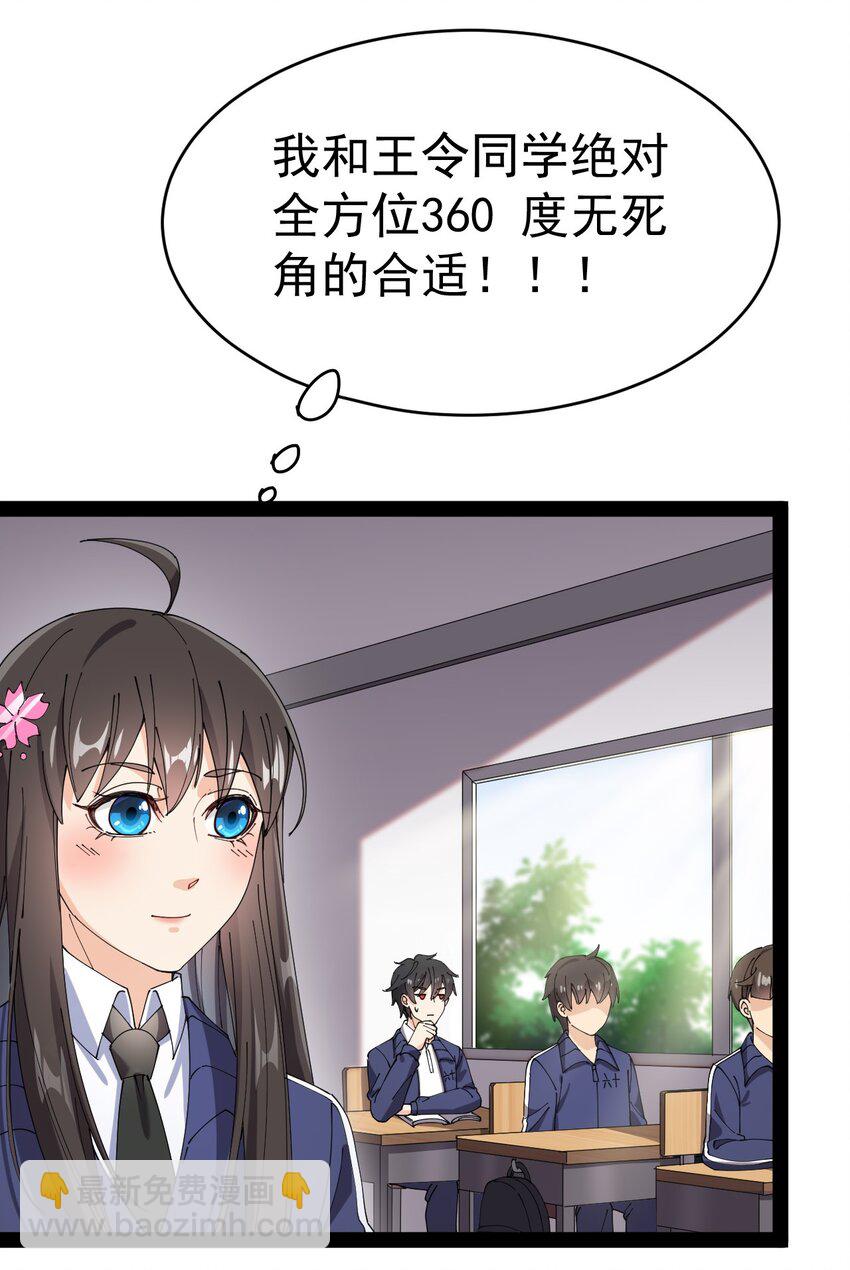 163 拒绝内卷(1/2)-第168话