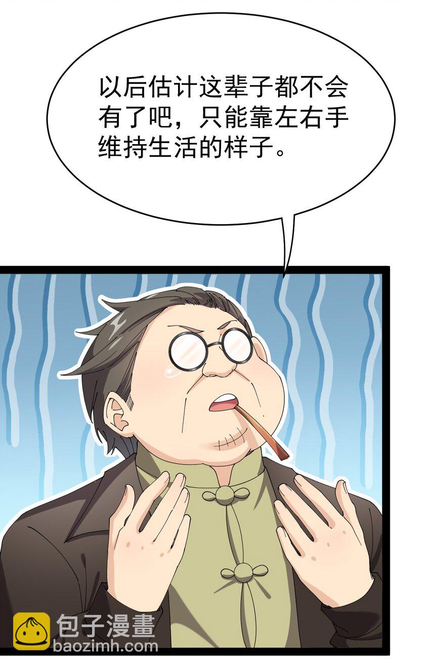 163 拒绝内卷(1/2)-第168话