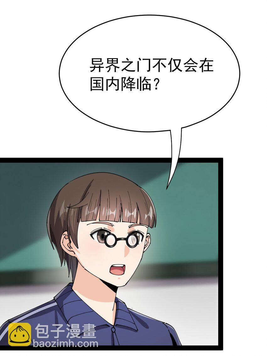 163 拒绝内卷(1/2)-第168话