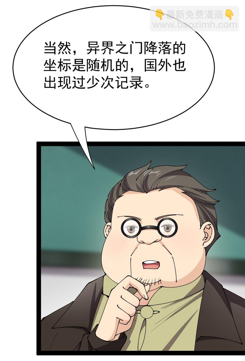 163 拒绝内卷(1/2)-第168话
