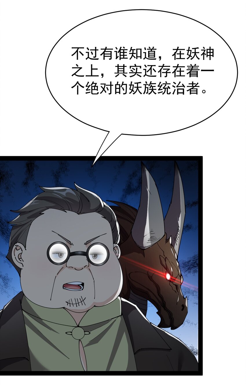 163 拒绝内卷(1/2)-第168话