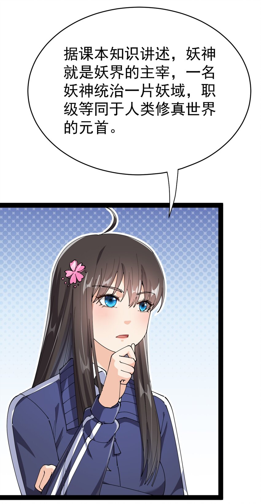 163 拒绝内卷(1/2)-第168话