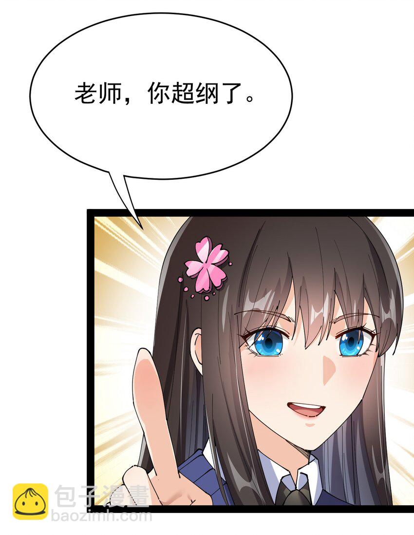163 拒绝内卷(1/2)-第168话