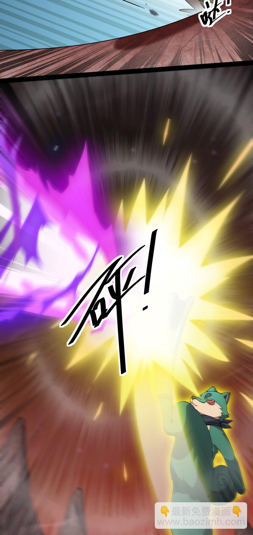 167 狗狗炫技！-第172话