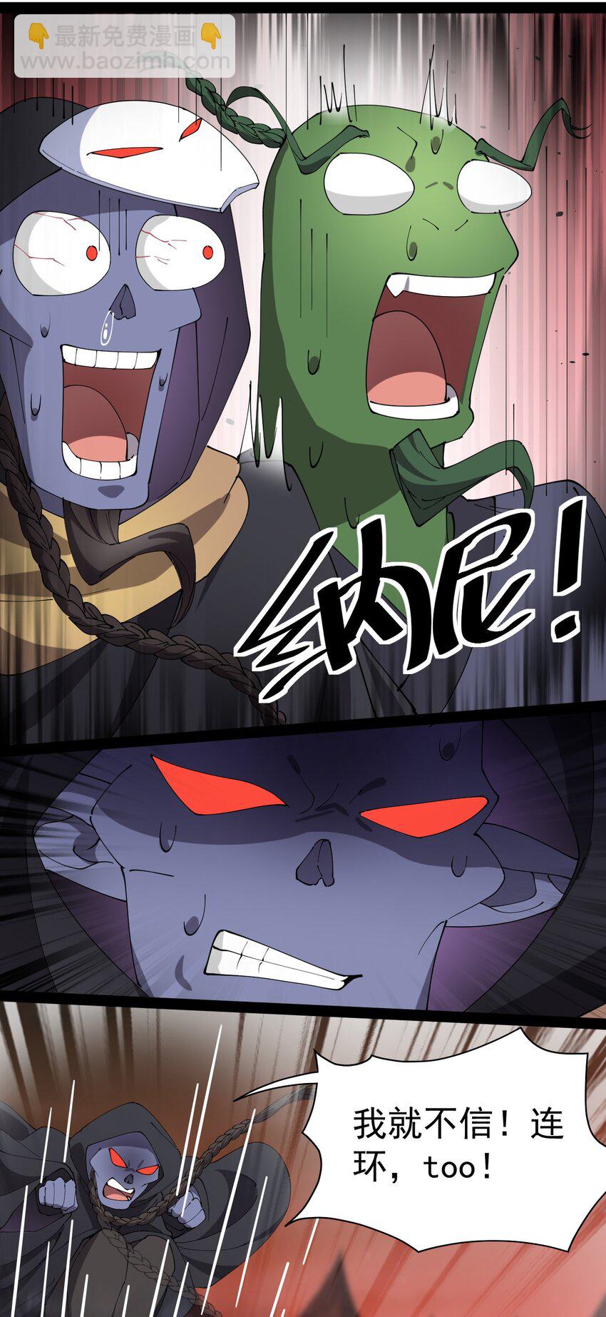 167 狗狗炫技！-第172话