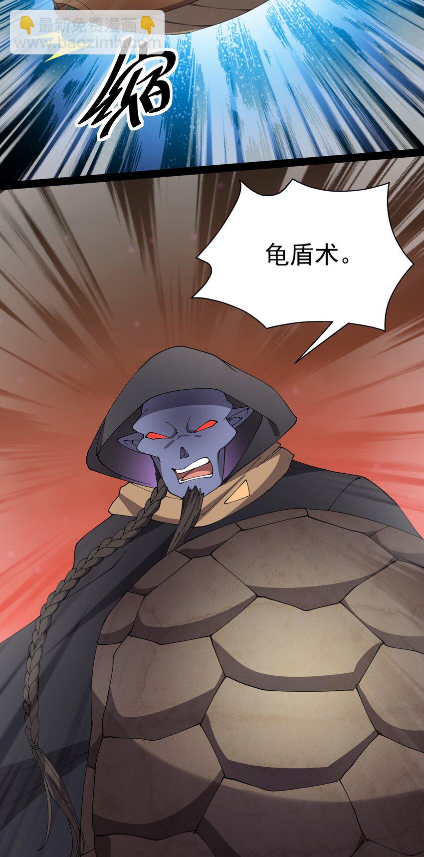 167 狗狗炫技！-第172话