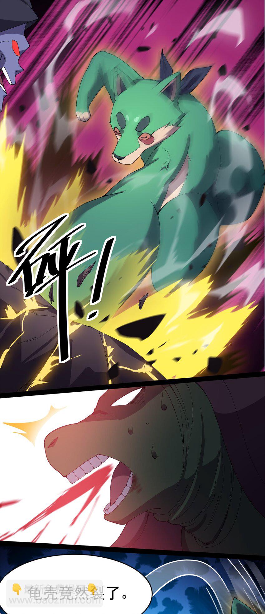 167 狗狗炫技！-第172话