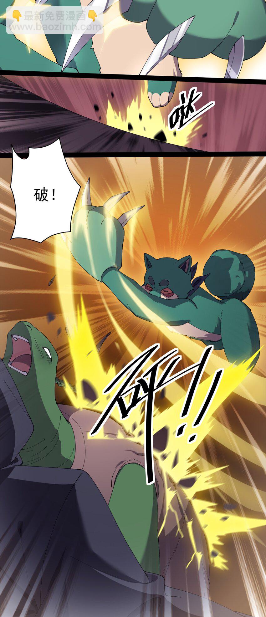 167 狗狗炫技！-第172话