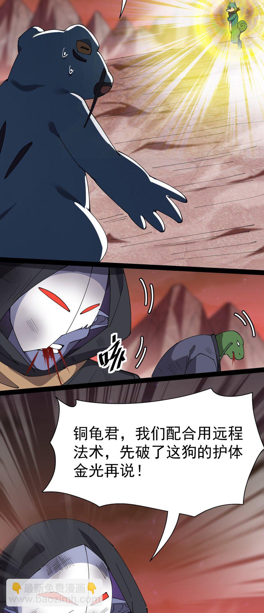 167 狗狗炫技！-第172话