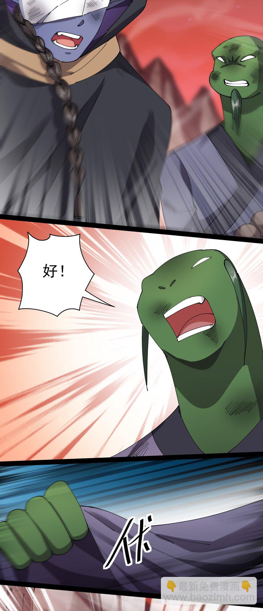 167 狗狗炫技！-第172话