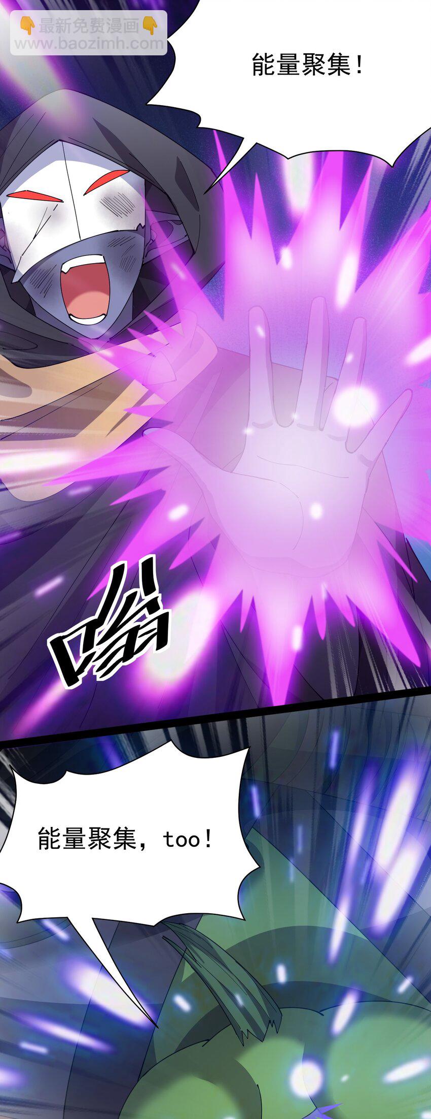 167 狗狗炫技！-第172话
