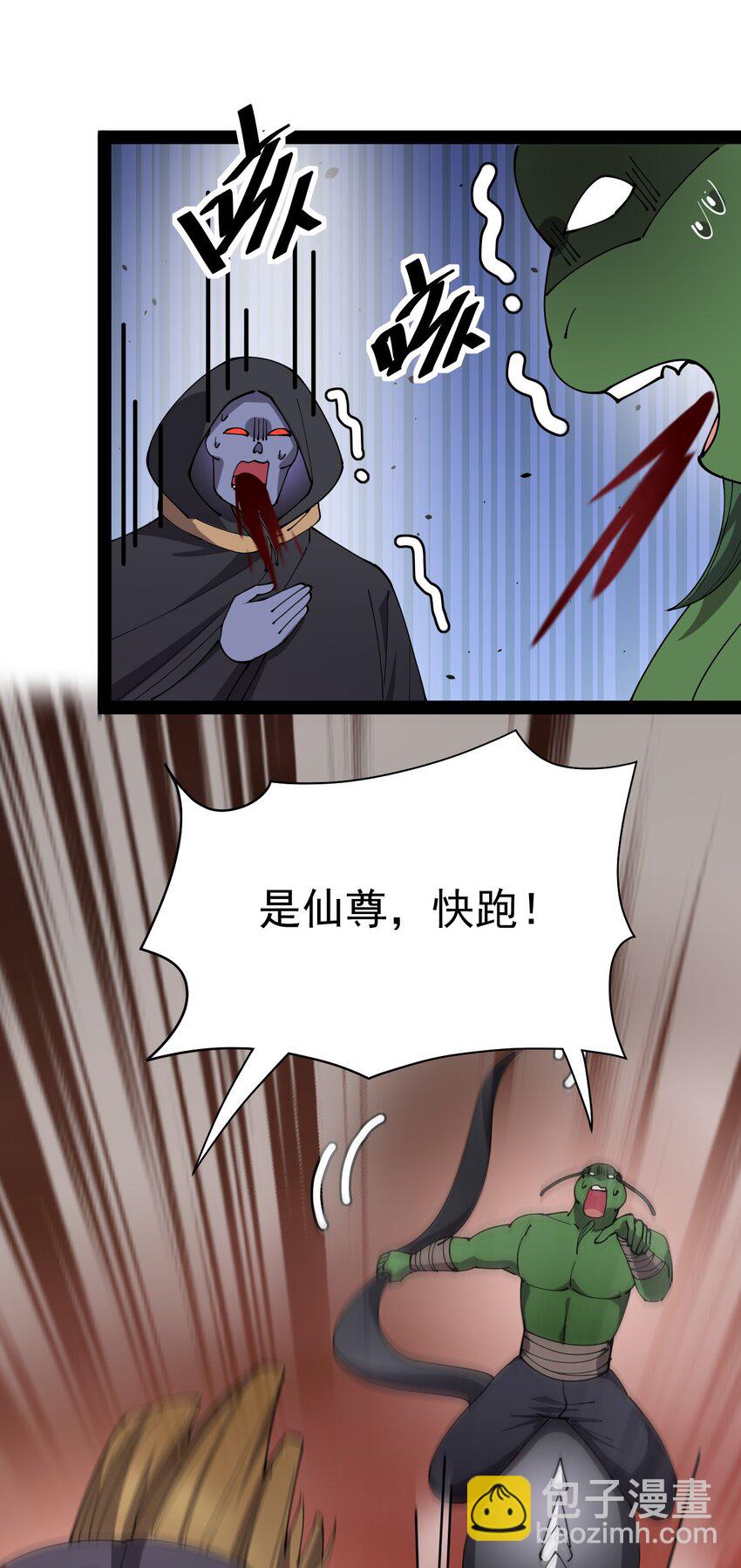 169 逗我们玩呢？-第174话
