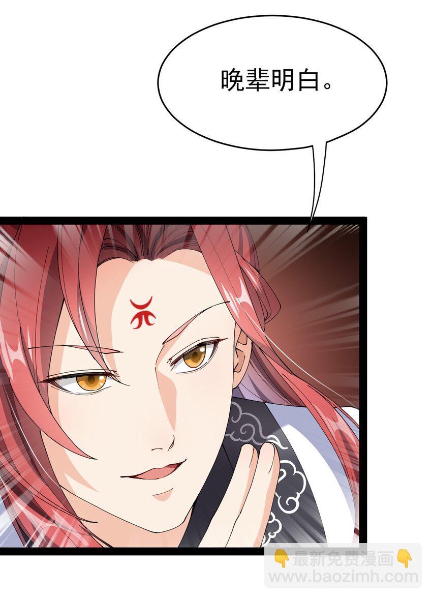 169 逗我们玩呢？-第174话