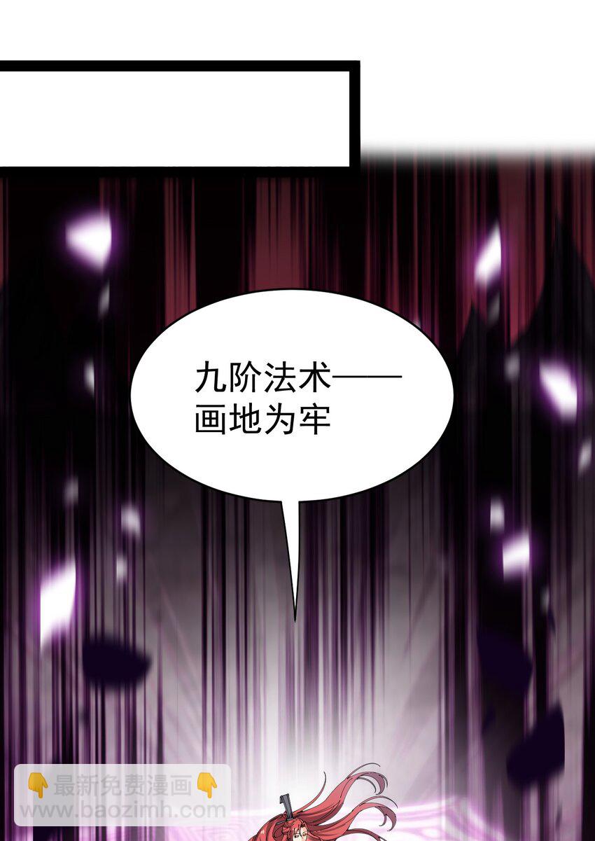 169 逗我们玩呢？-第174话