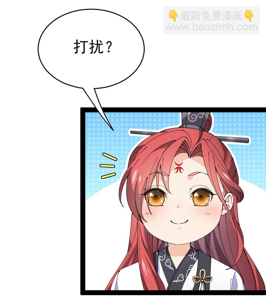 169 逗我们玩呢？-第174话
