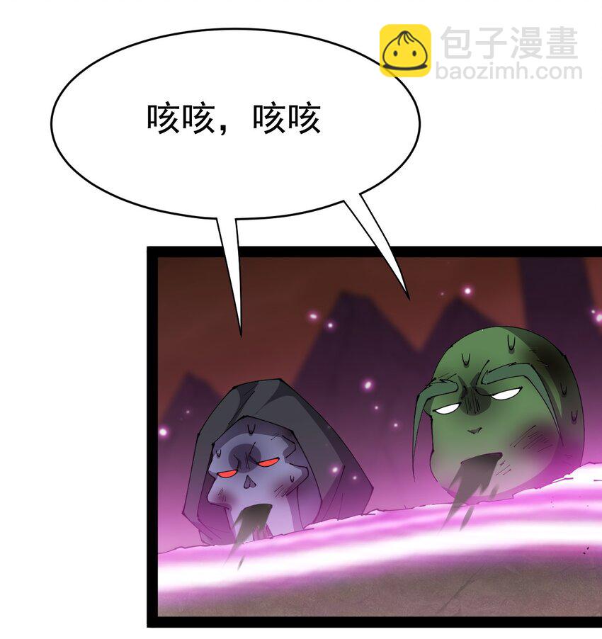 169 逗我们玩呢？-第174话