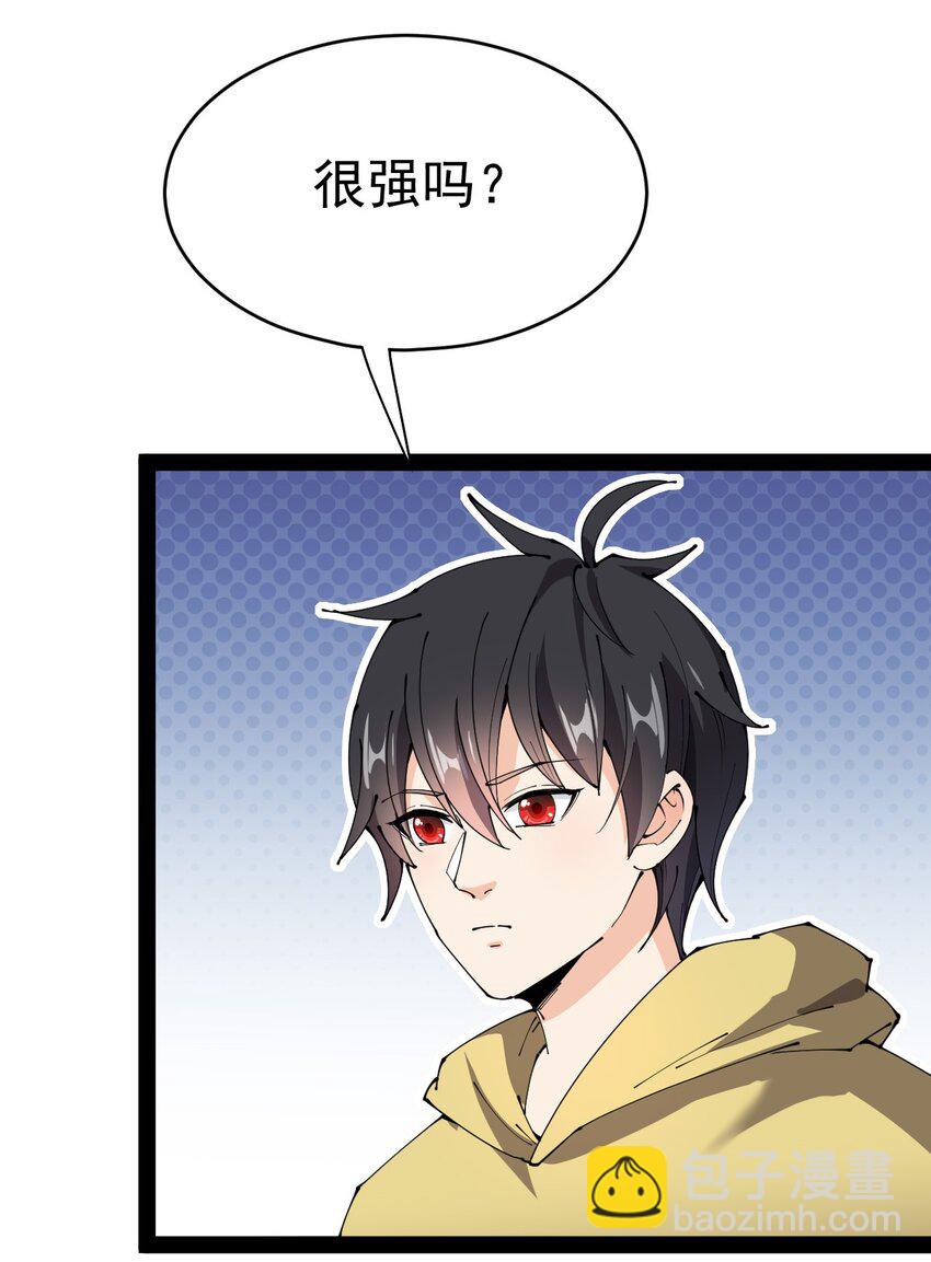 169 逗我们玩呢？-第174话