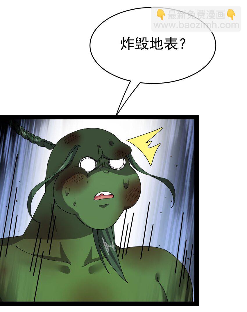 169 逗我们玩呢？-第174话