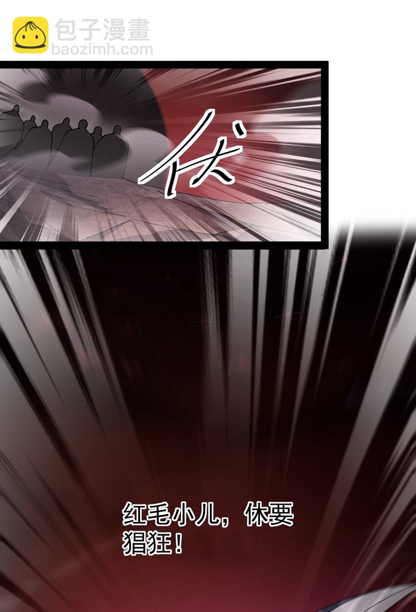 171 单方面吊打！-第176话