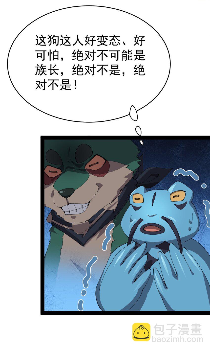 171 单方面吊打！-第176话