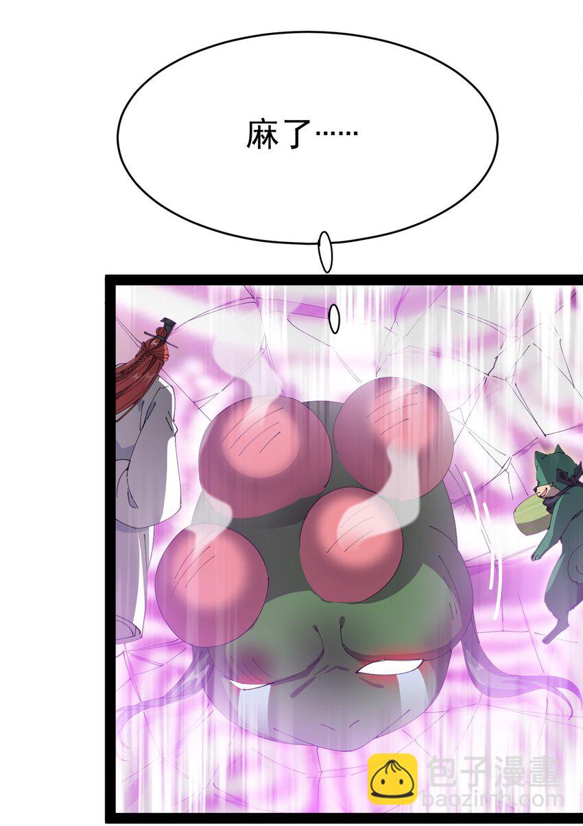 171 单方面吊打！-第176话