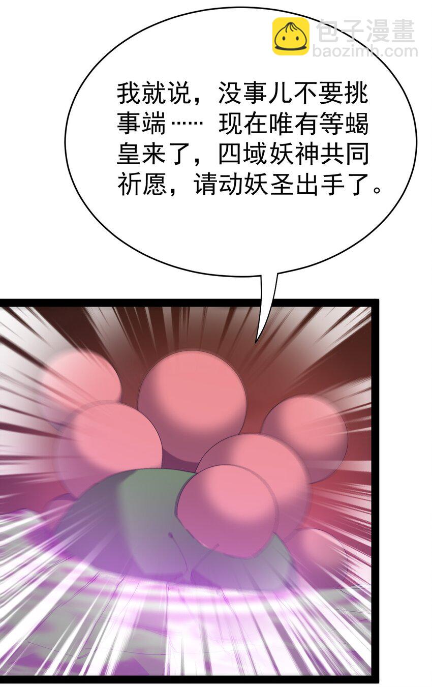 171 单方面吊打！-第176话