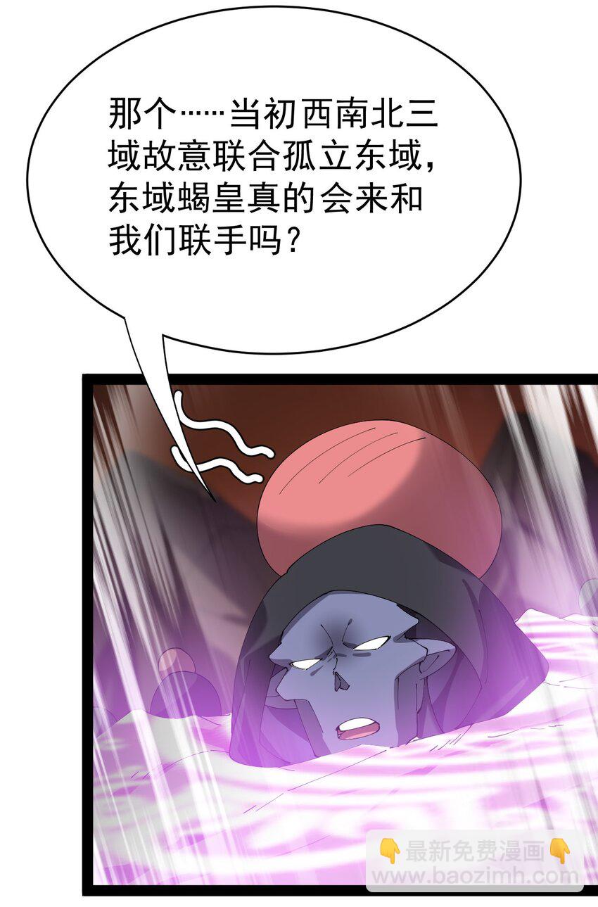 171 单方面吊打！-第176话