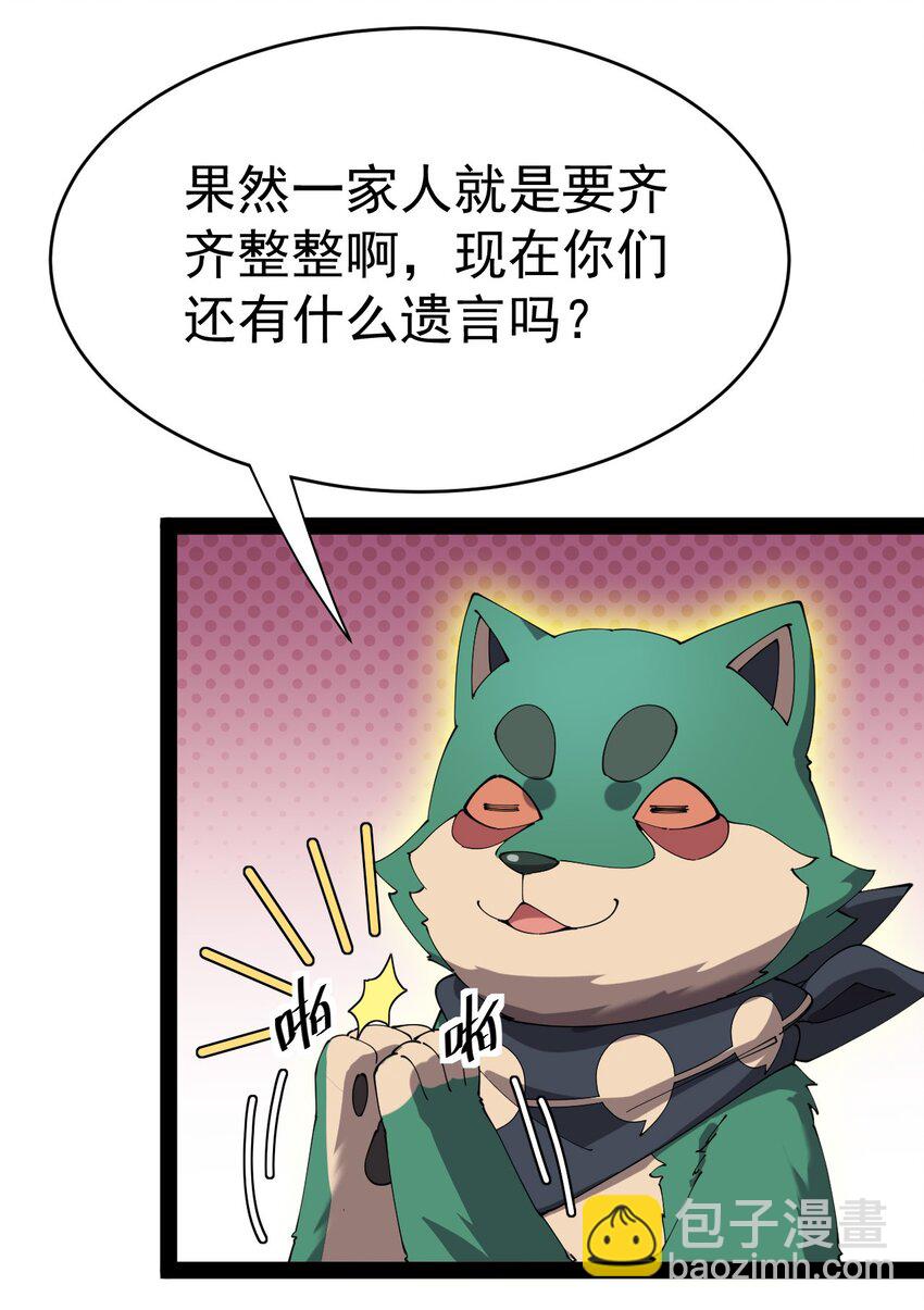 171 单方面吊打！-第176话