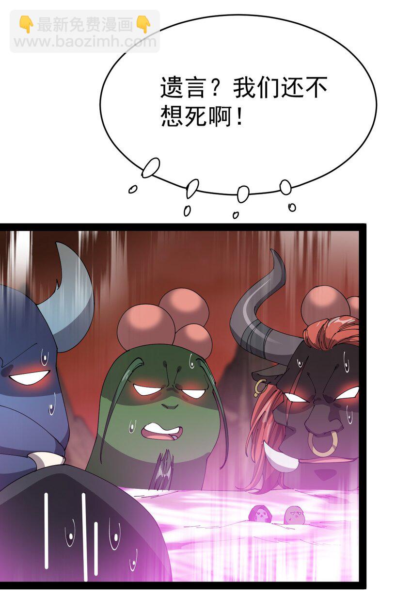 171 单方面吊打！-第176话