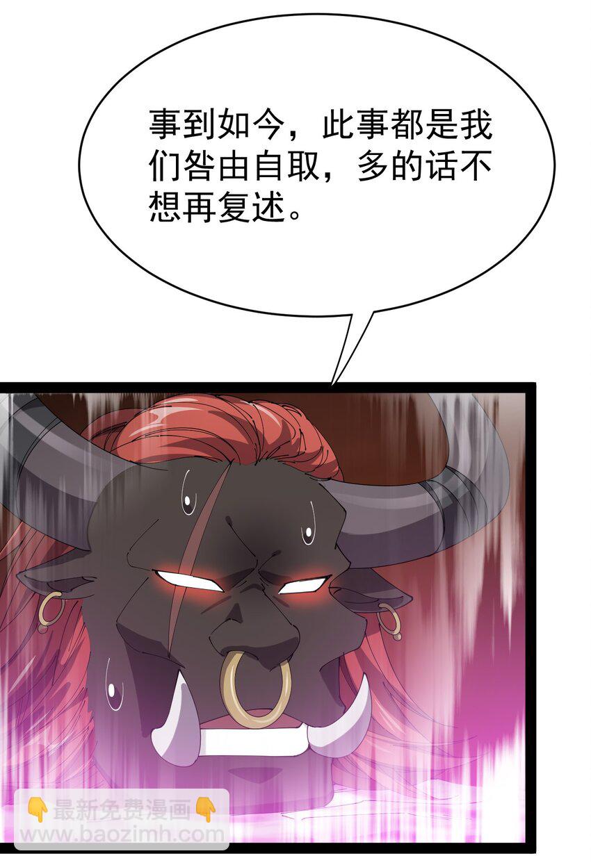 171 单方面吊打！-第176话